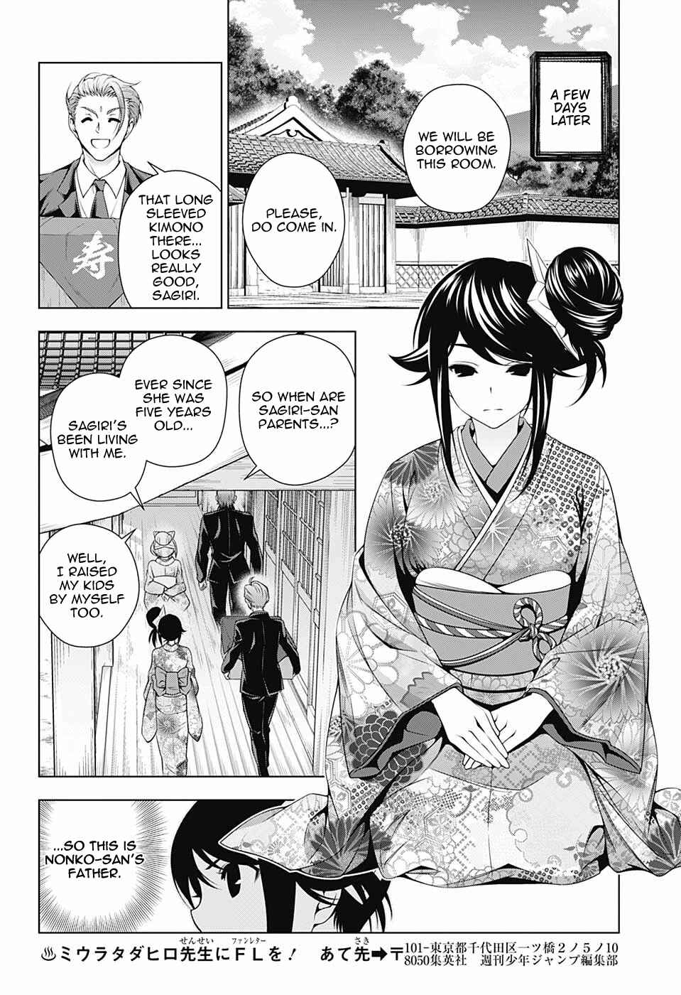 Page 14 Chapter 135 Yuragi-sou no Yuuna-san