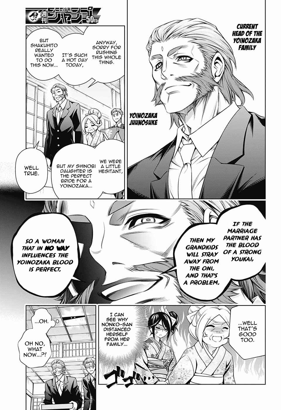 Page 15 Chapter 135 Yuragi-sou no Yuuna-san