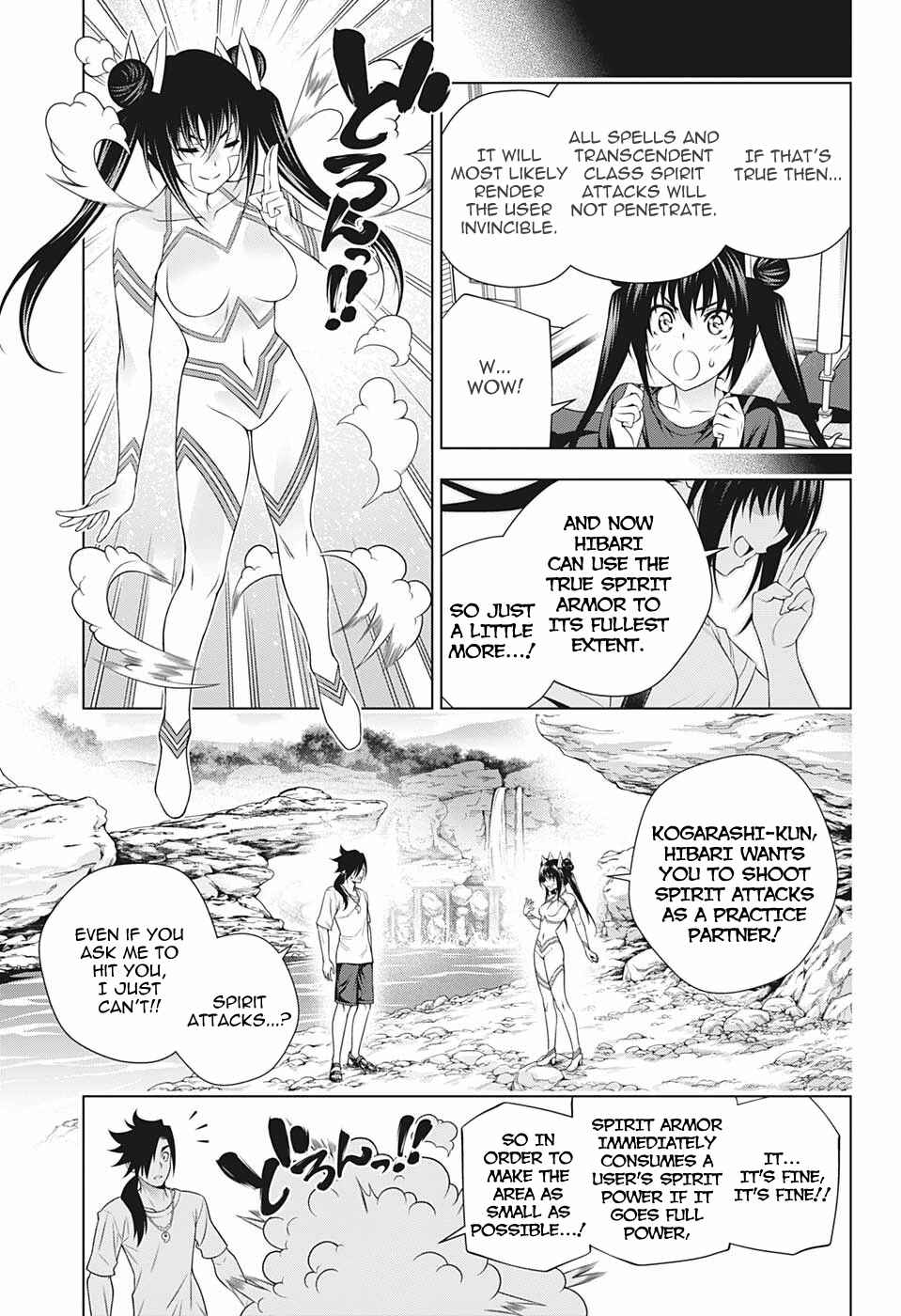 Page 7 Chapter 199 Yuragi-sou no Yuuna-san