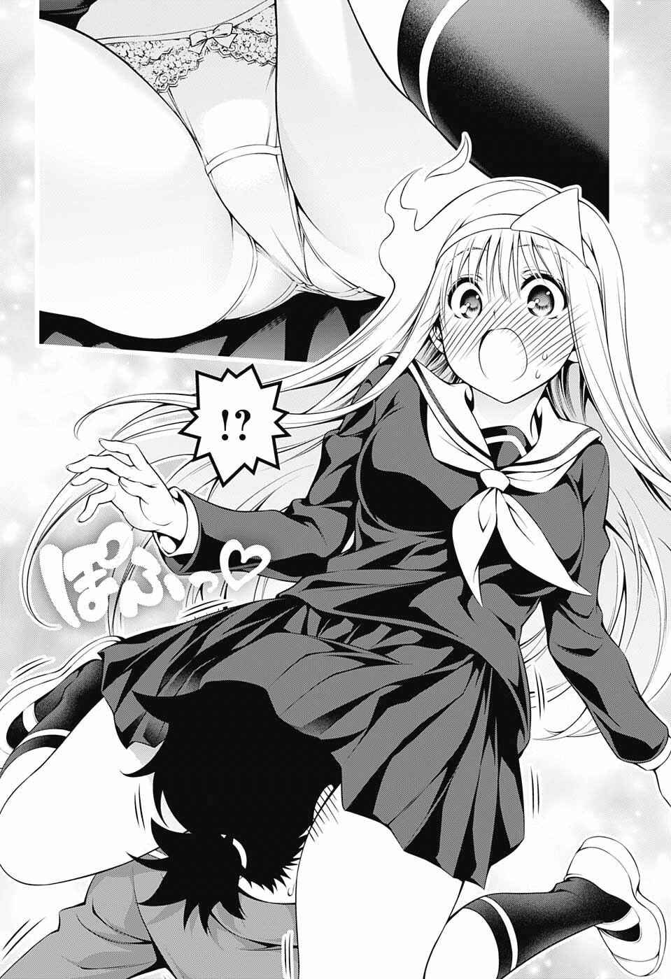 Page 8 Chapter 42 Yuragi-sou no Yuuna-san