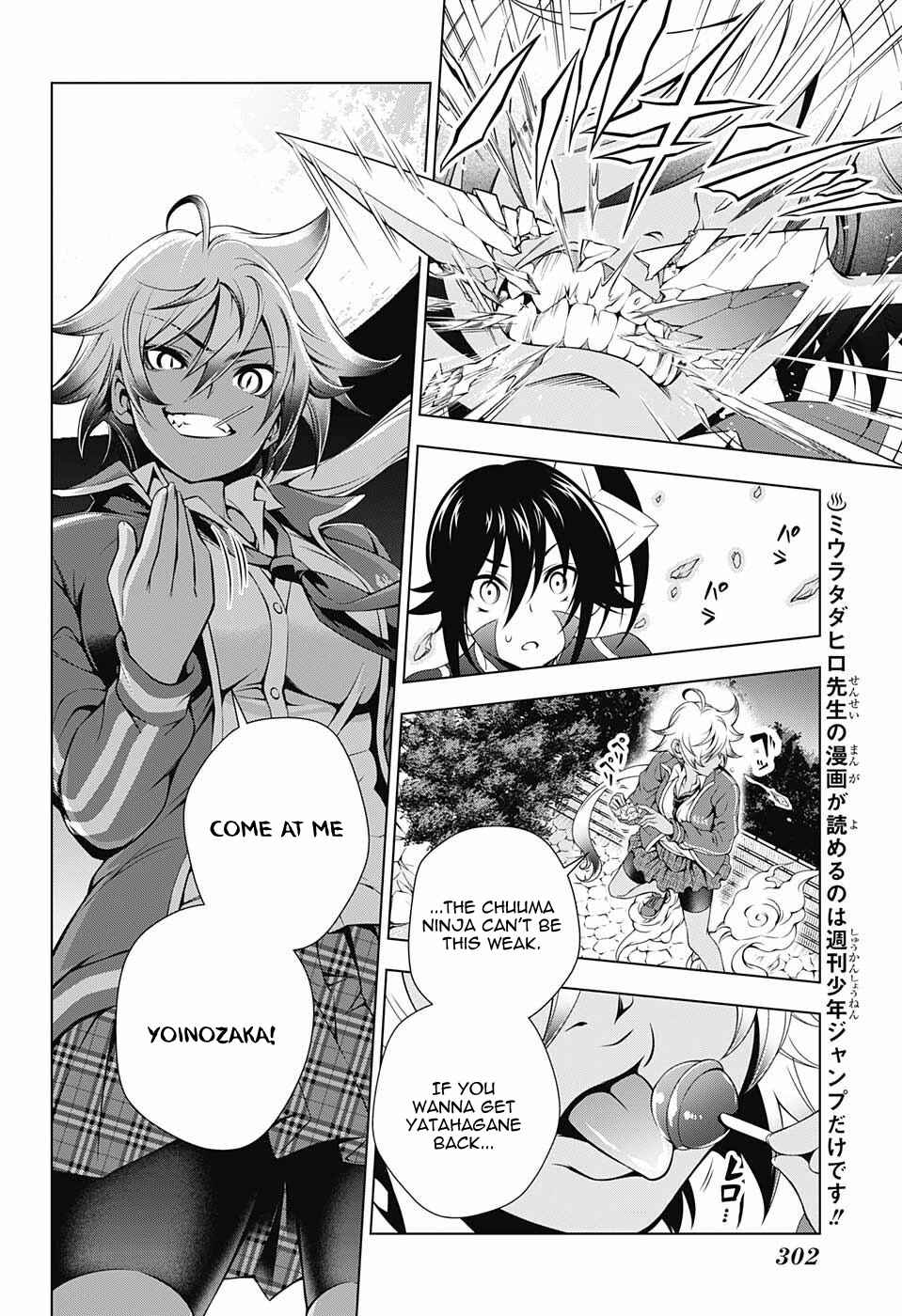 Page 8 Chapter 58 Yuragi-sou no Yuuna-san