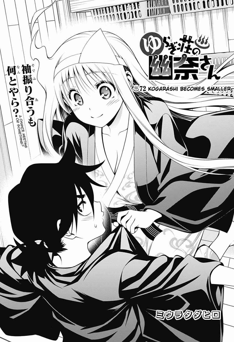 Page 1 Chapter 72 Yuragi-sou no Yuuna-san