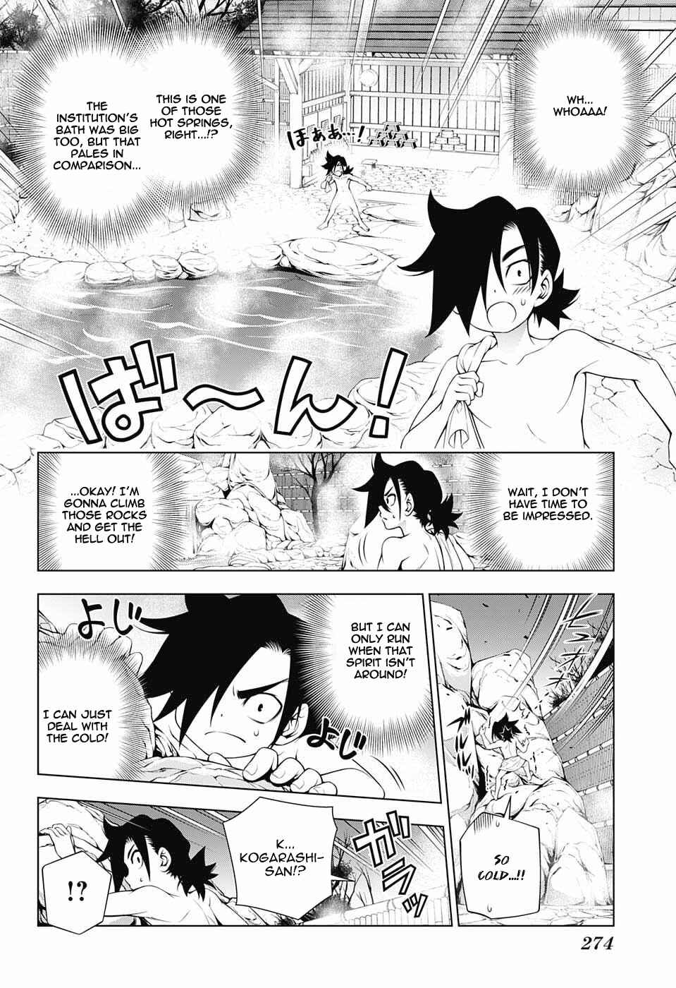 Page 8 Chapter 72 Yuragi-sou no Yuuna-san