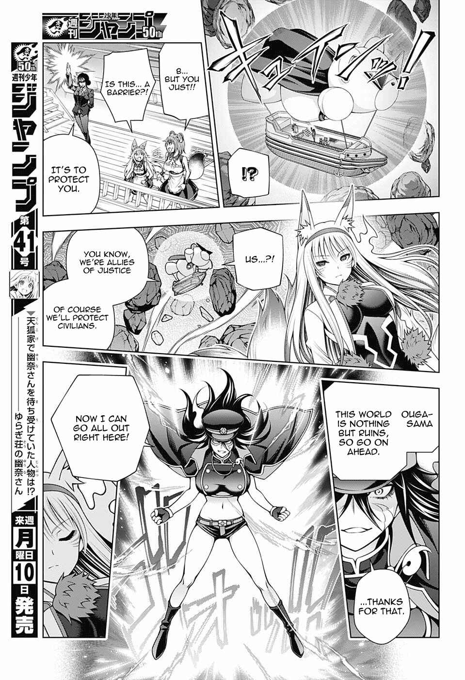 Page 3 Chapter 125 Yuragi-sou no Yuuna-san