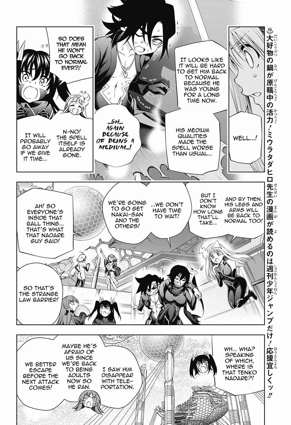 Page 6 Chapter 164 Yuragi-sou no Yuuna-san