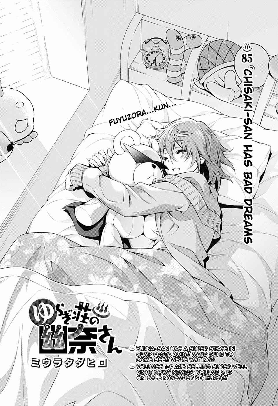 Page 1 Chapter 85 Yuragi-sou no Yuuna-san