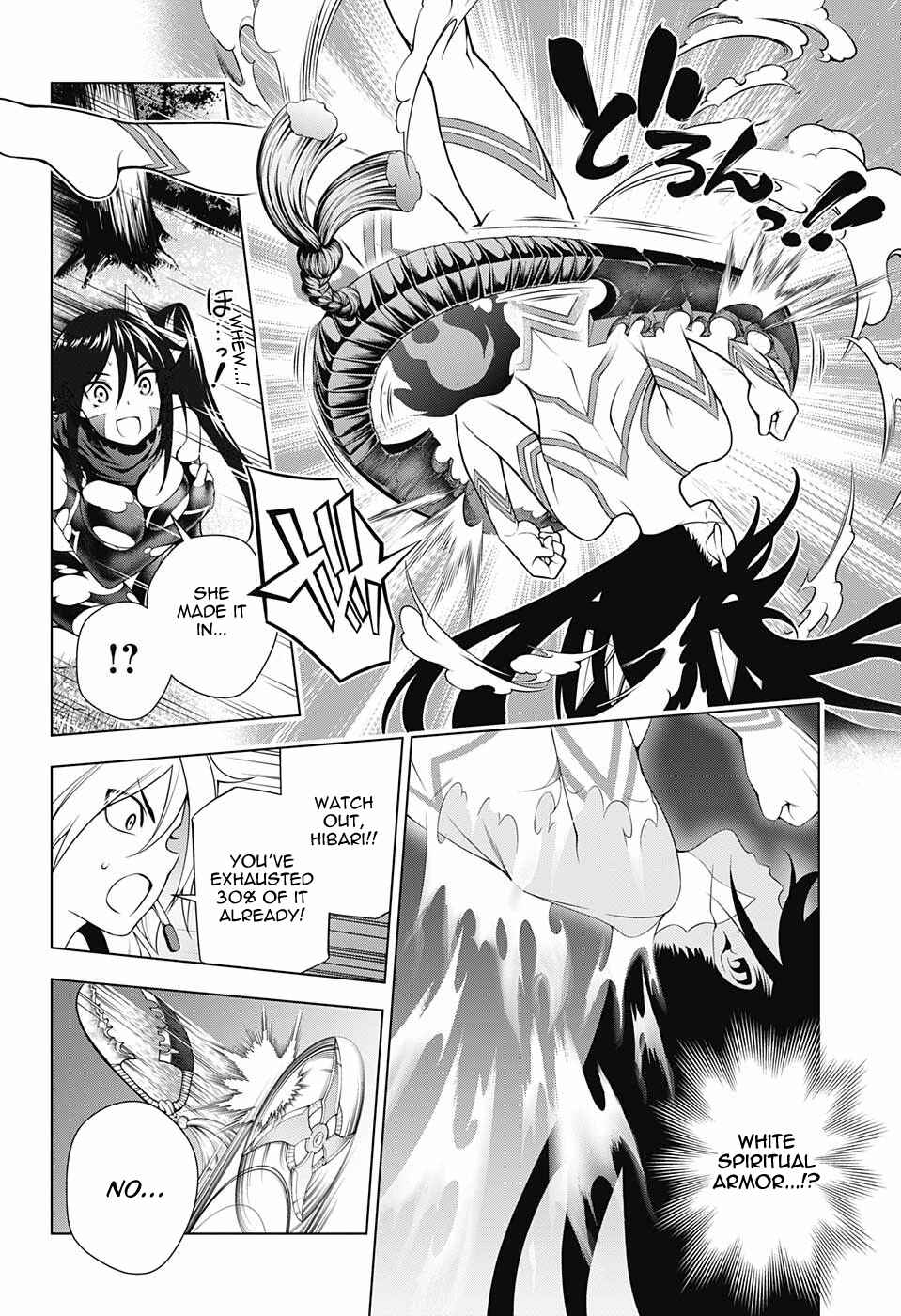 Page 6 Chapter 103 Yuragi-sou no Yuuna-san