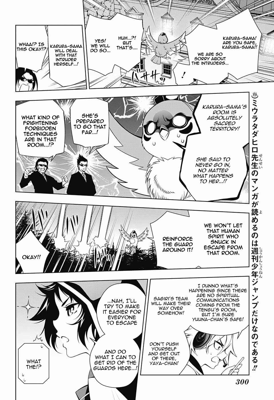 Page 4 Chapter 61 Yuragi-sou no Yuuna-san