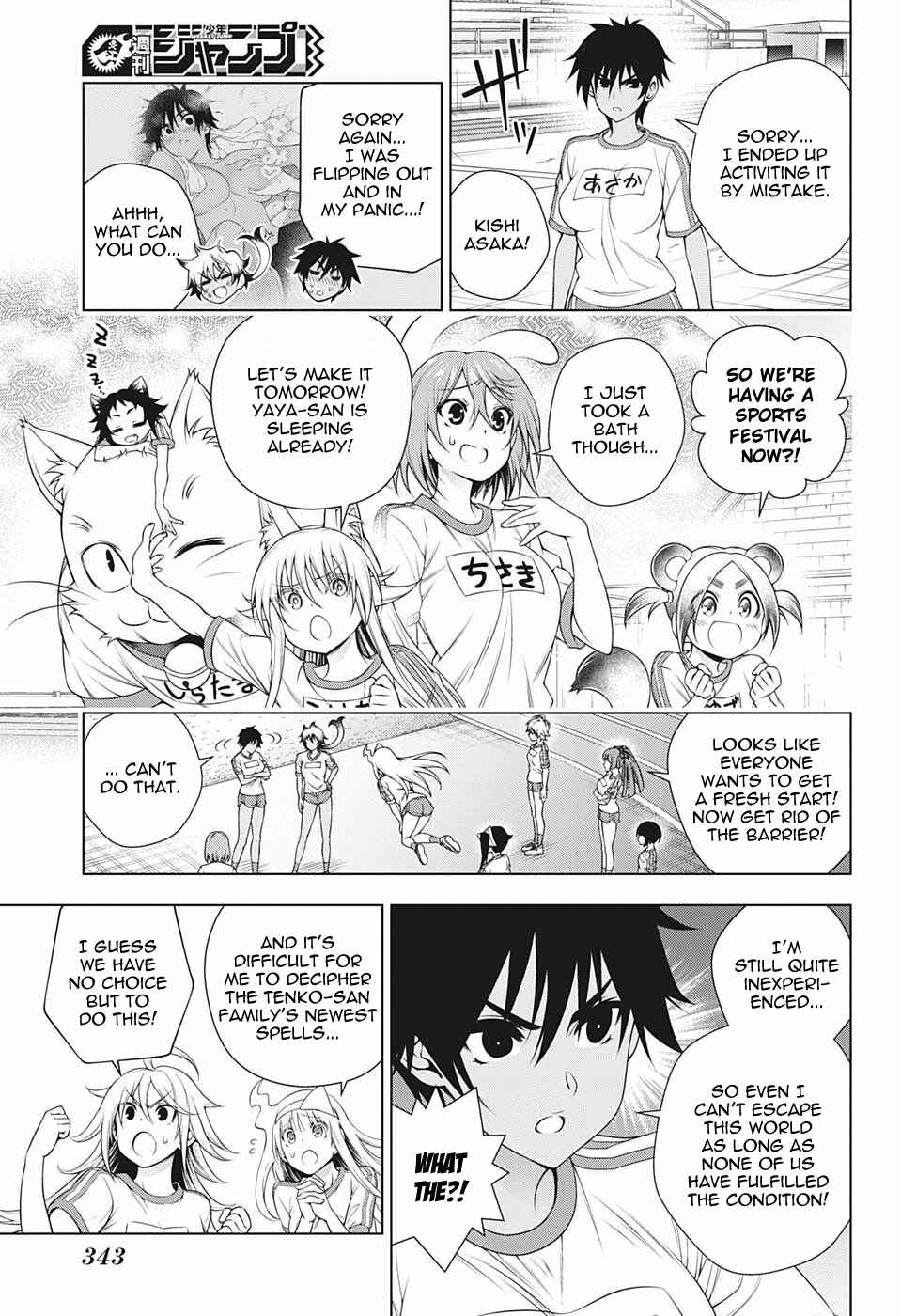 Page 13 Chapter 173 Yuragi-sou no Yuuna-san