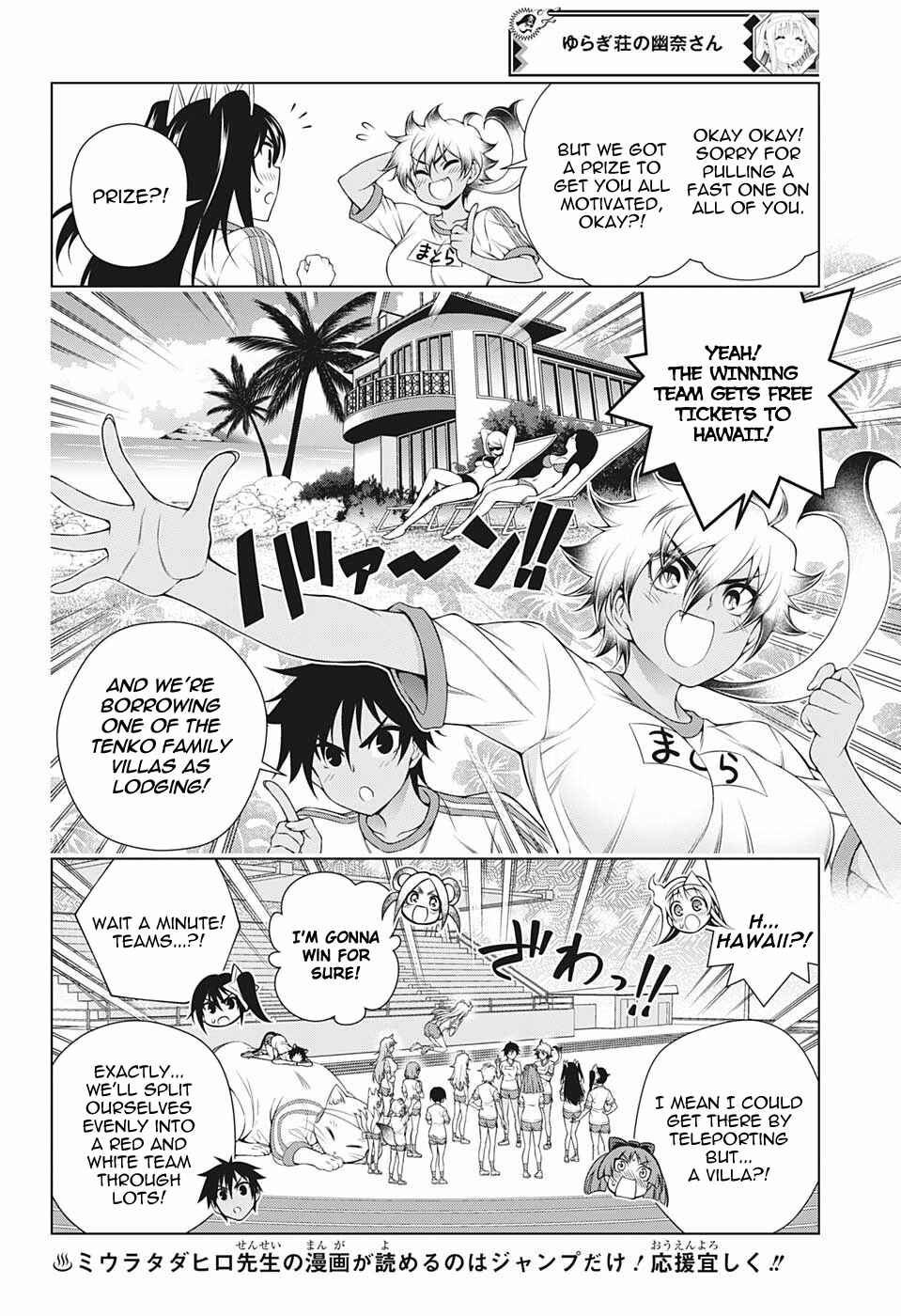 Page 14 Chapter 173 Yuragi-sou no Yuuna-san