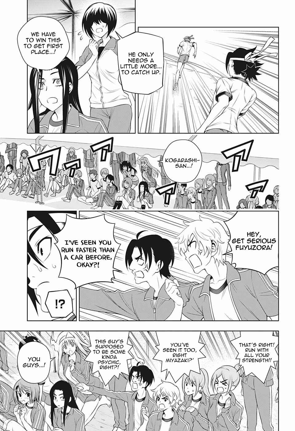Page 3 Chapter 173 Yuragi-sou no Yuuna-san