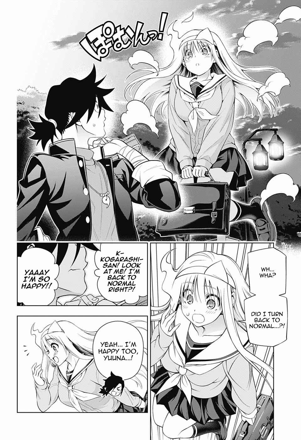 Page 16 Chapter 172 Yuragi-sou no Yuuna-san