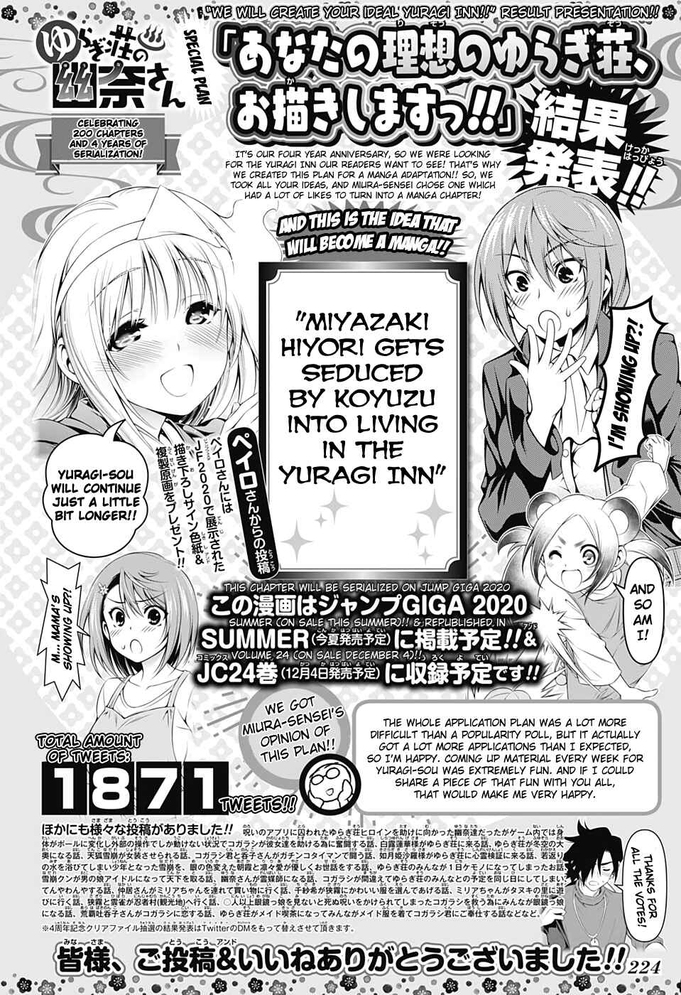 Page 4 Chapter 209 Yuragi-sou no Yuuna-san