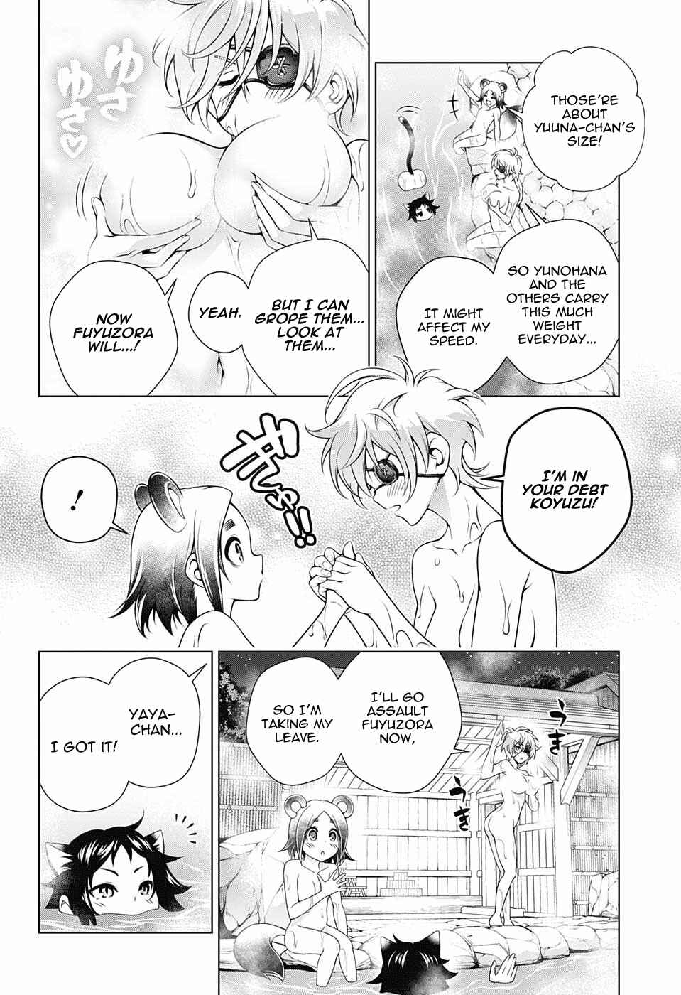 Page 4 Chapter 104 Yuragi-sou no Yuuna-san