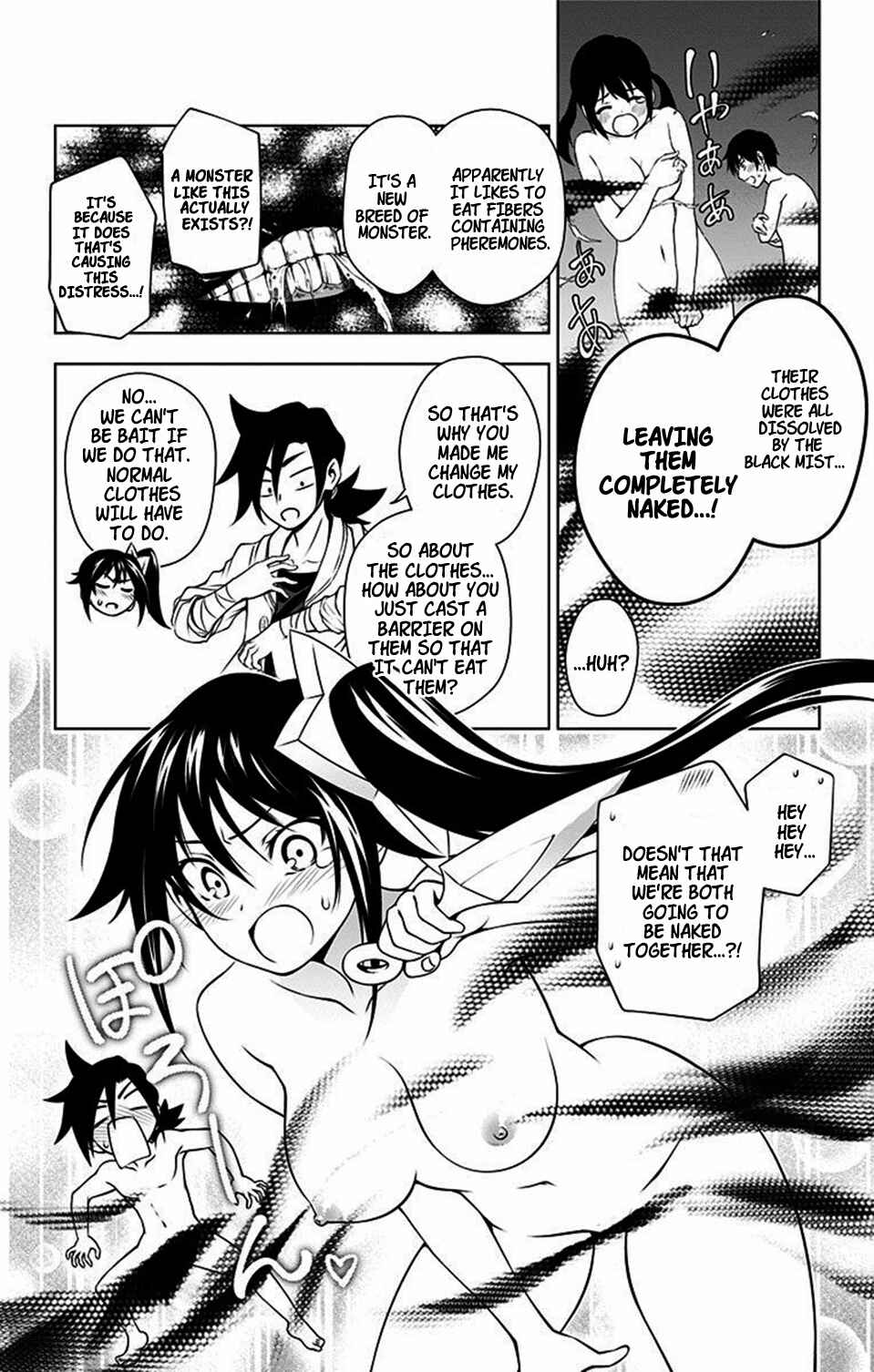 Page 13 Chapter 8 Yuragi-sou no Yuuna-san
