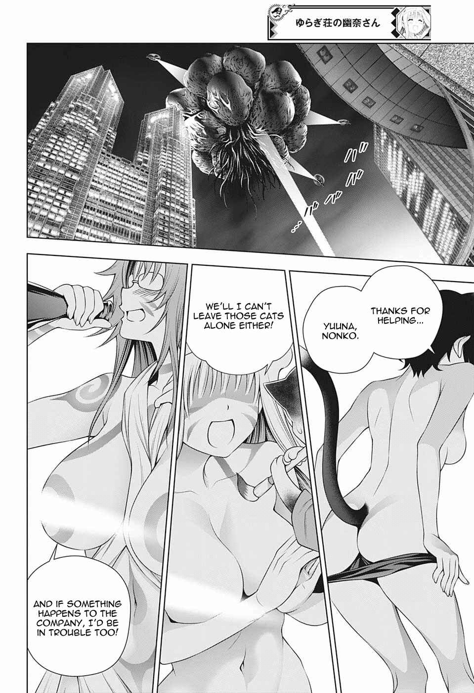 Page 8 Chapter 179 Yuragi-sou no Yuuna-san