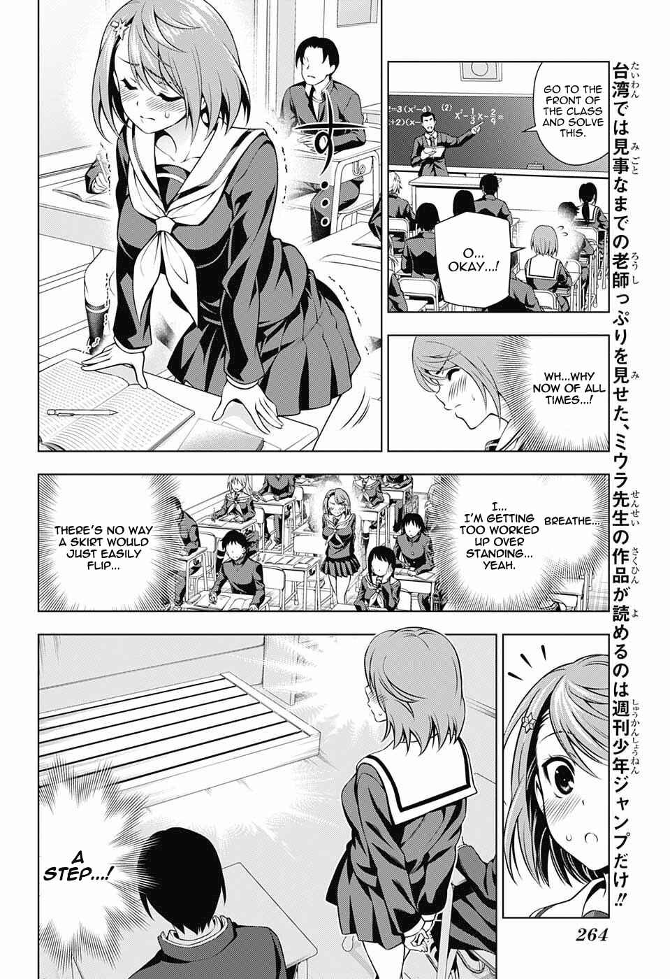 Page 10 Chapter 77 Yuragi-sou no Yuuna-san