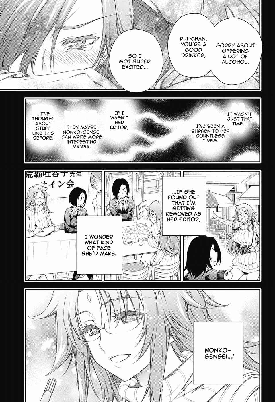 Page 17 Chapter 66 Yuragi-sou no Yuuna-san