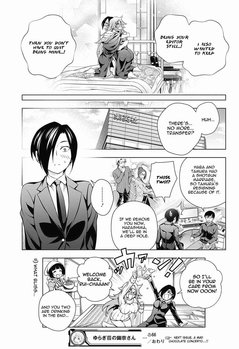 Page 21 Chapter 66 Yuragi-sou no Yuuna-san