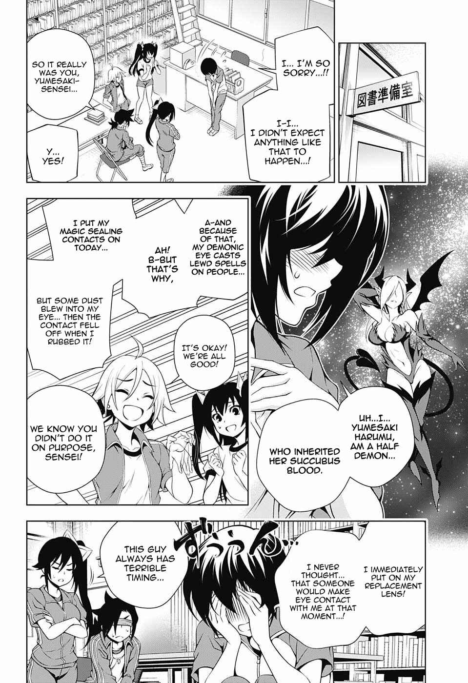 Page 16 Chapter 76 Yuragi-sou no Yuuna-san