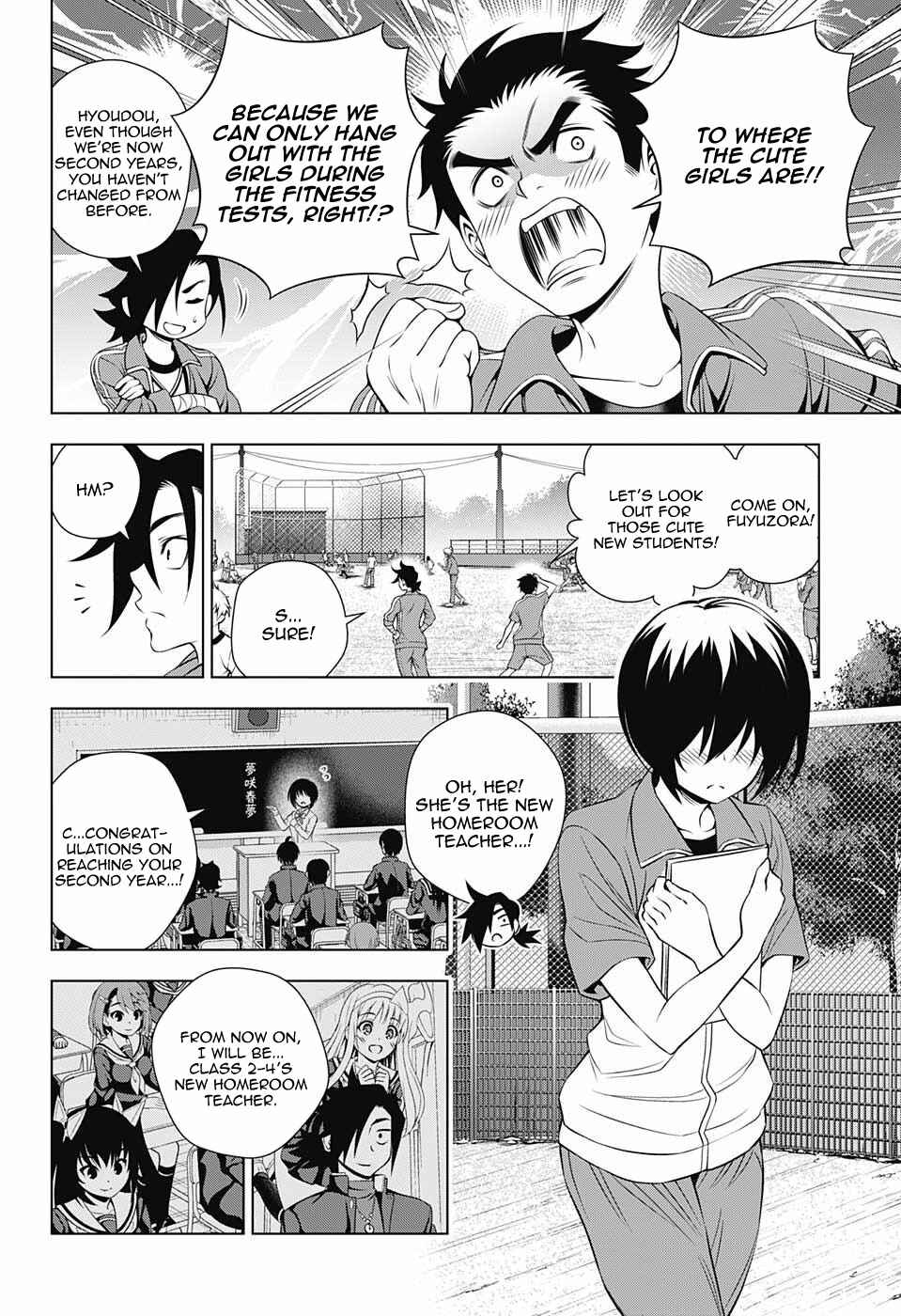 Page 6 Chapter 76 Yuragi-sou no Yuuna-san