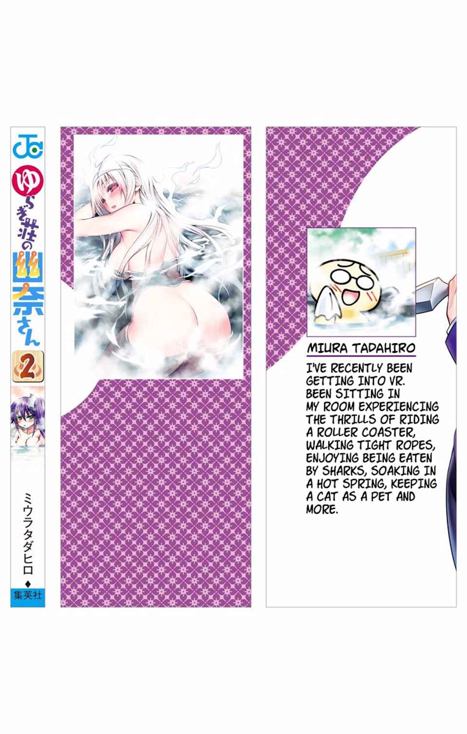 Page 22 Chapter 16 Yuragi-sou no Yuuna-san