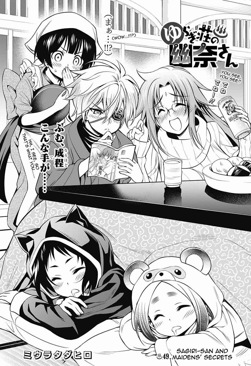 Page 1 Chapter 49 Yuragi-sou no Yuuna-san