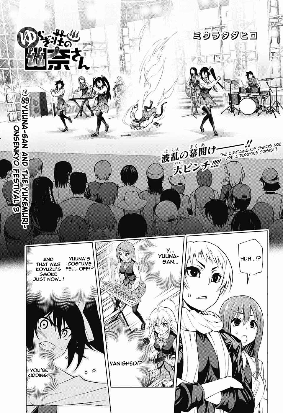 Page 1 Chapter 89 Yuragi-sou no Yuuna-san