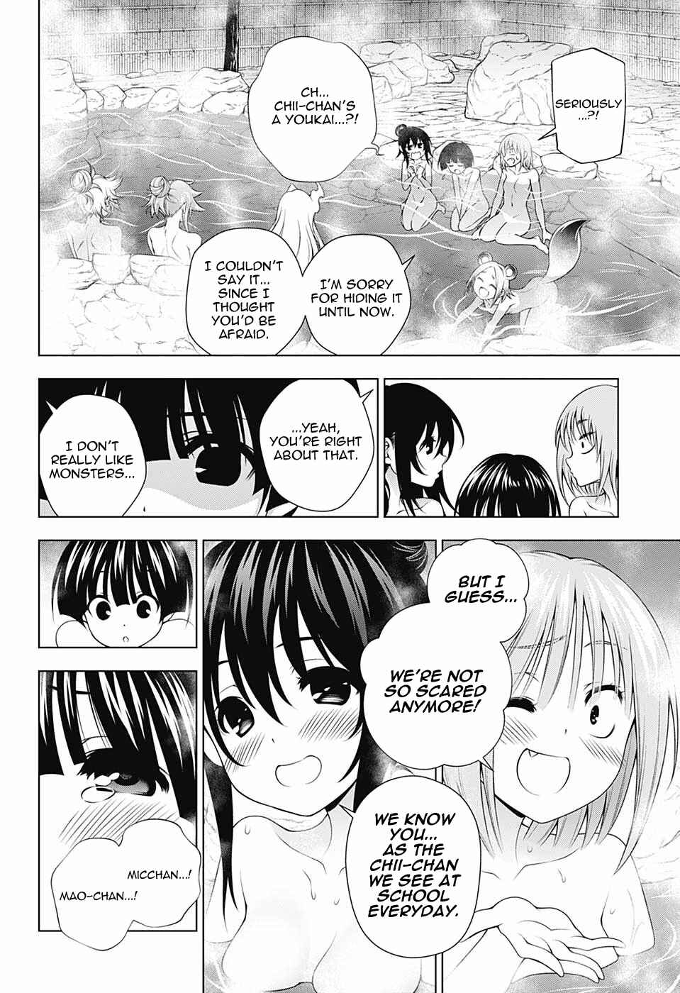 Page 18 Chapter 112 Yuragi-sou no Yuuna-san