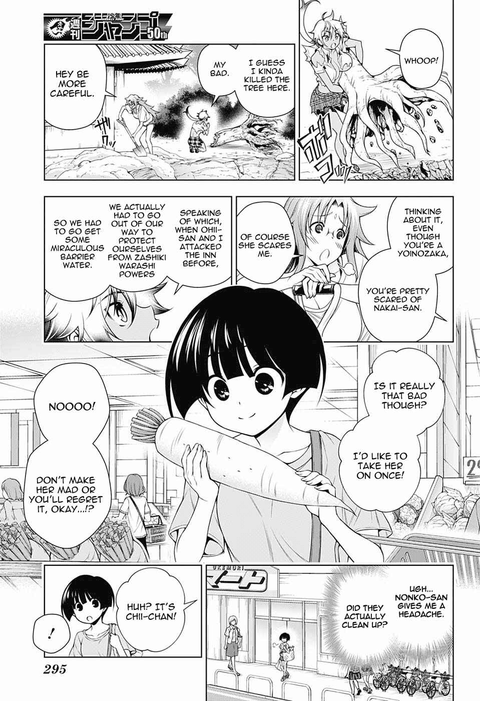 Page 3 Chapter 112 Yuragi-sou no Yuuna-san