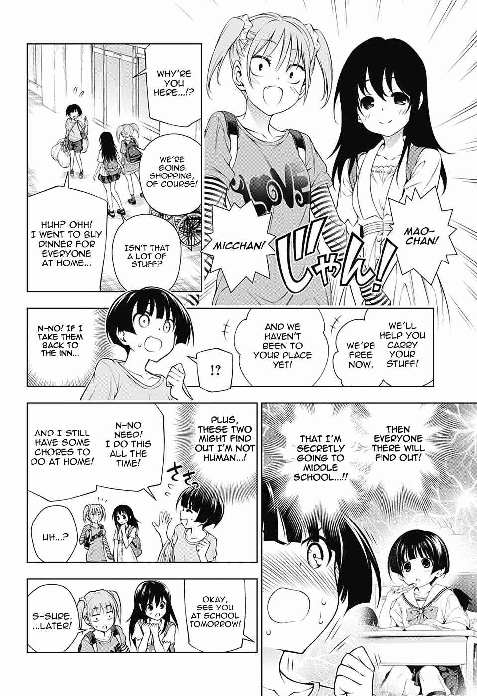 Page 4 Chapter 112 Yuragi-sou no Yuuna-san
