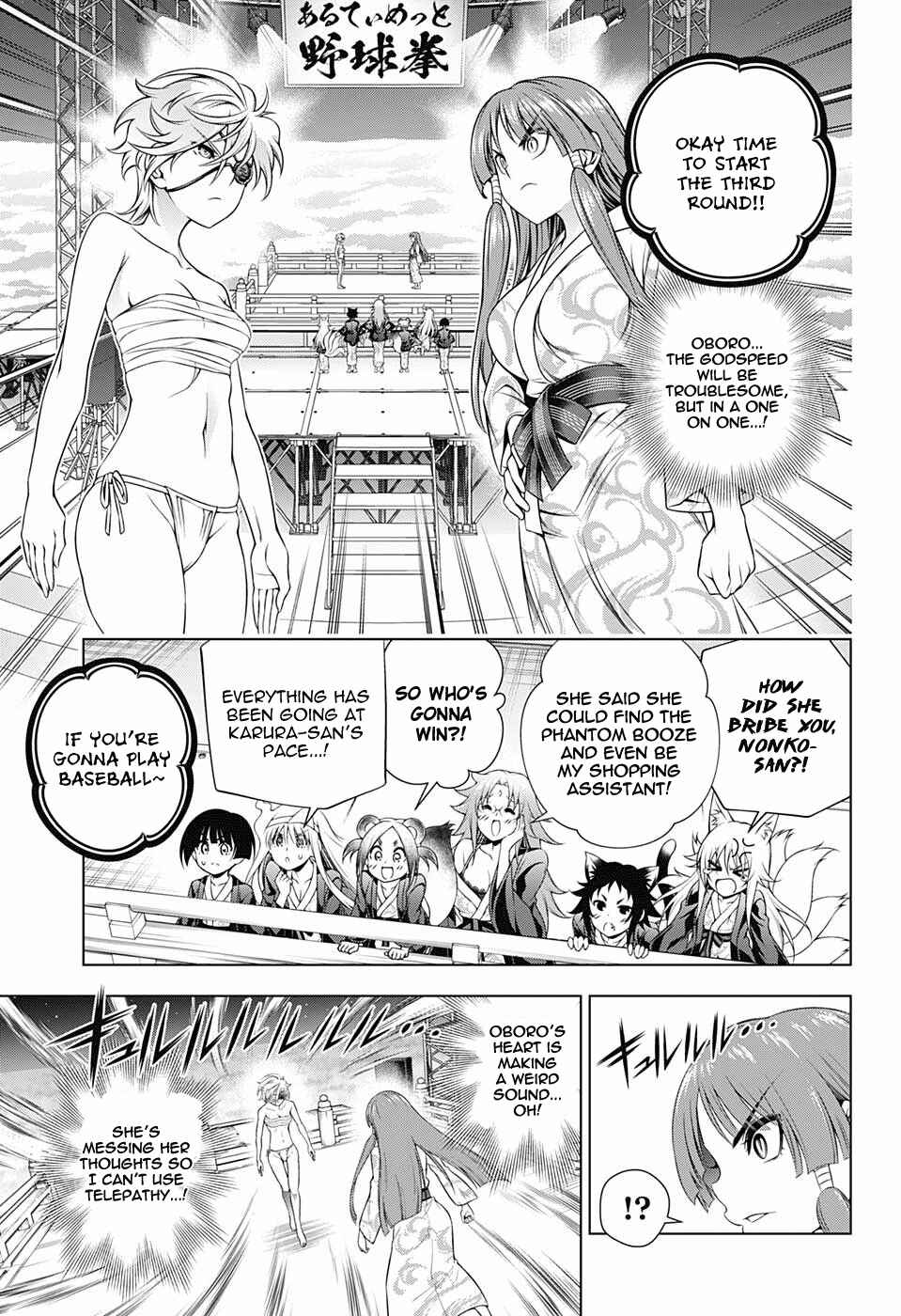 Page 13 Chapter 169 Yuragi-sou no Yuuna-san