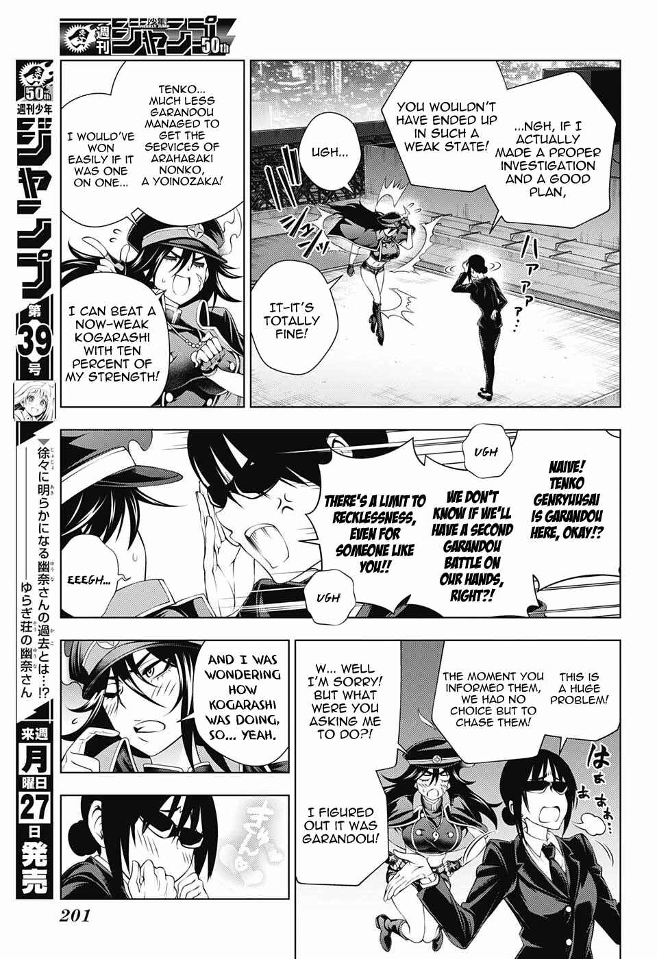 Page 14 Chapter 123 Yuragi-sou no Yuuna-san