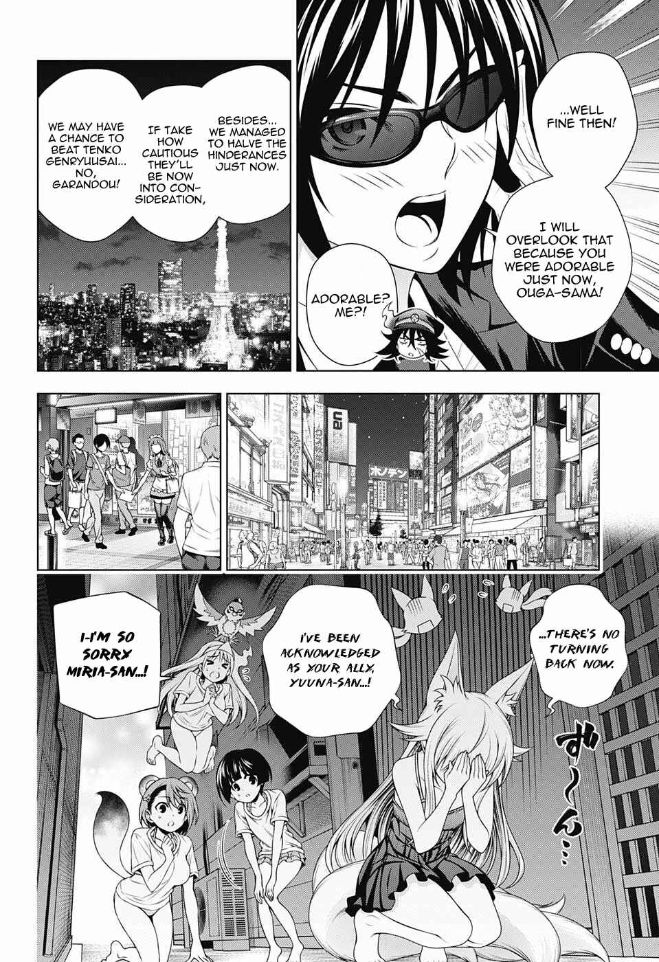 Page 15 Chapter 123 Yuragi-sou no Yuuna-san