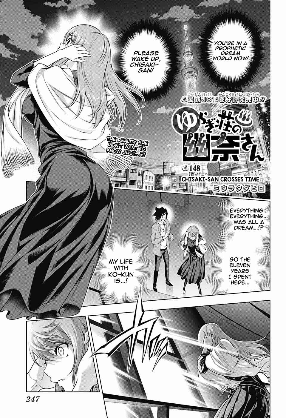 Page 1 Chapter 148 Yuragi-sou no Yuuna-san