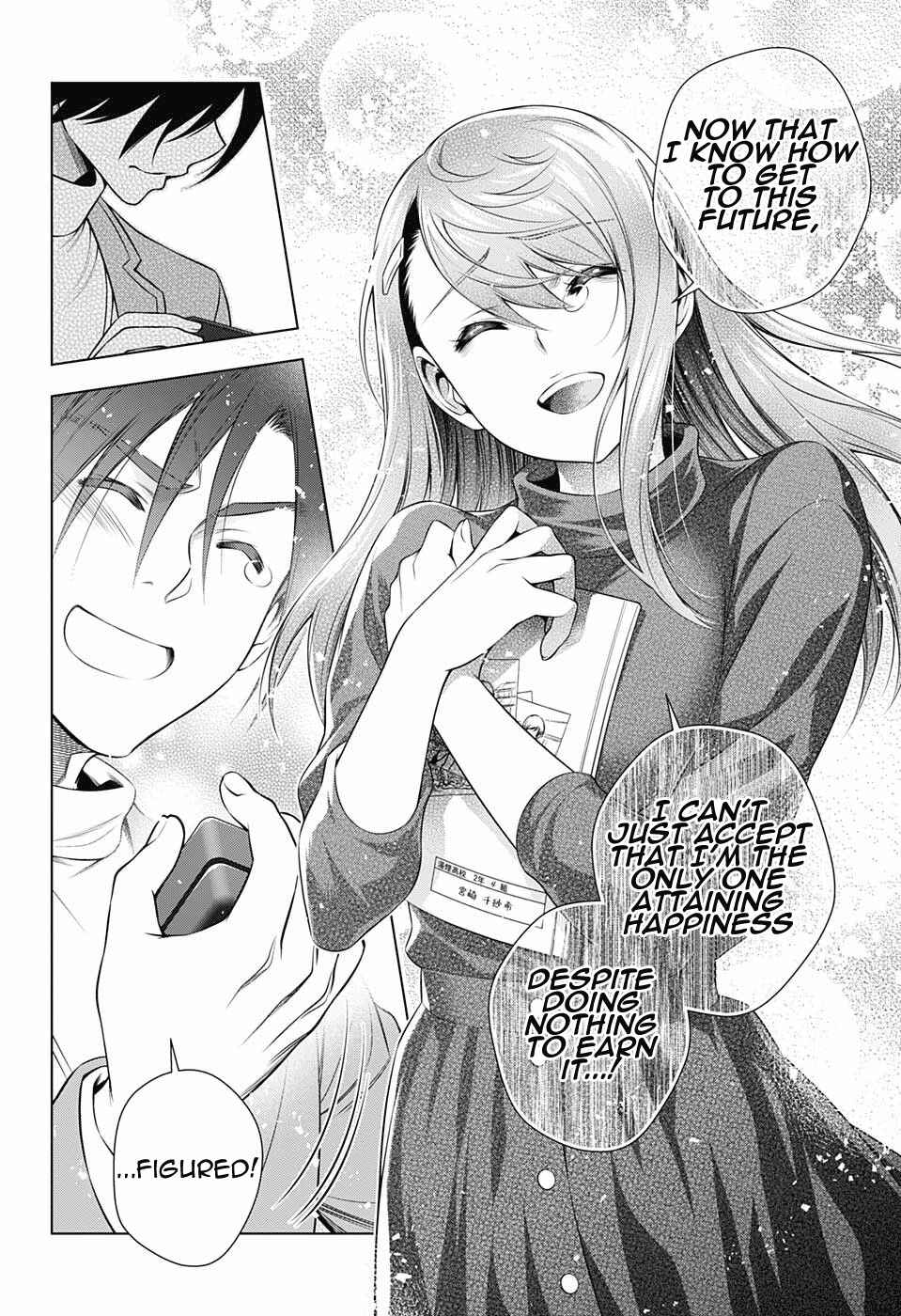 Page 16 Chapter 148 Yuragi-sou no Yuuna-san