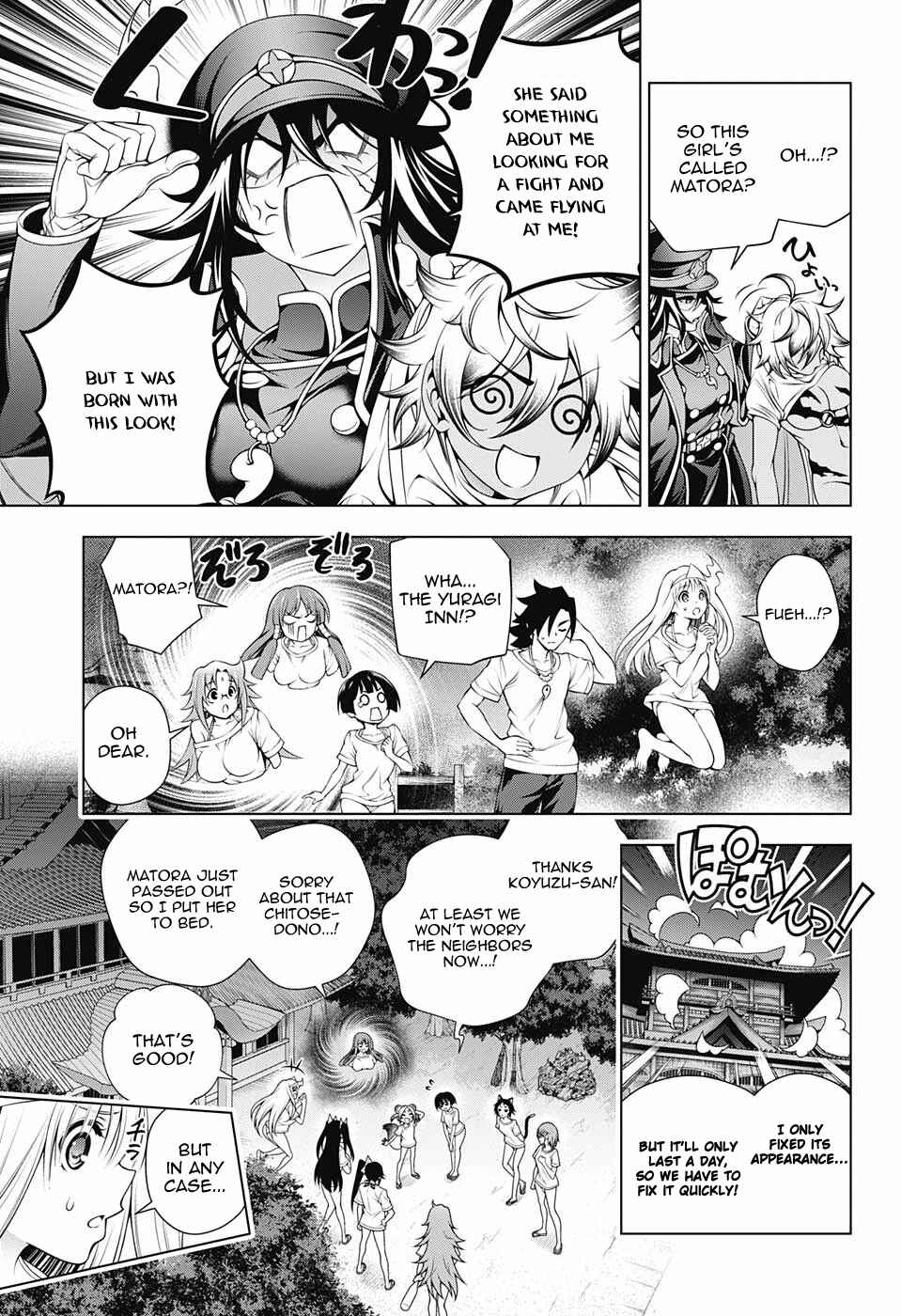 Page 3 Chapter 119 Yuragi-sou no Yuuna-san
