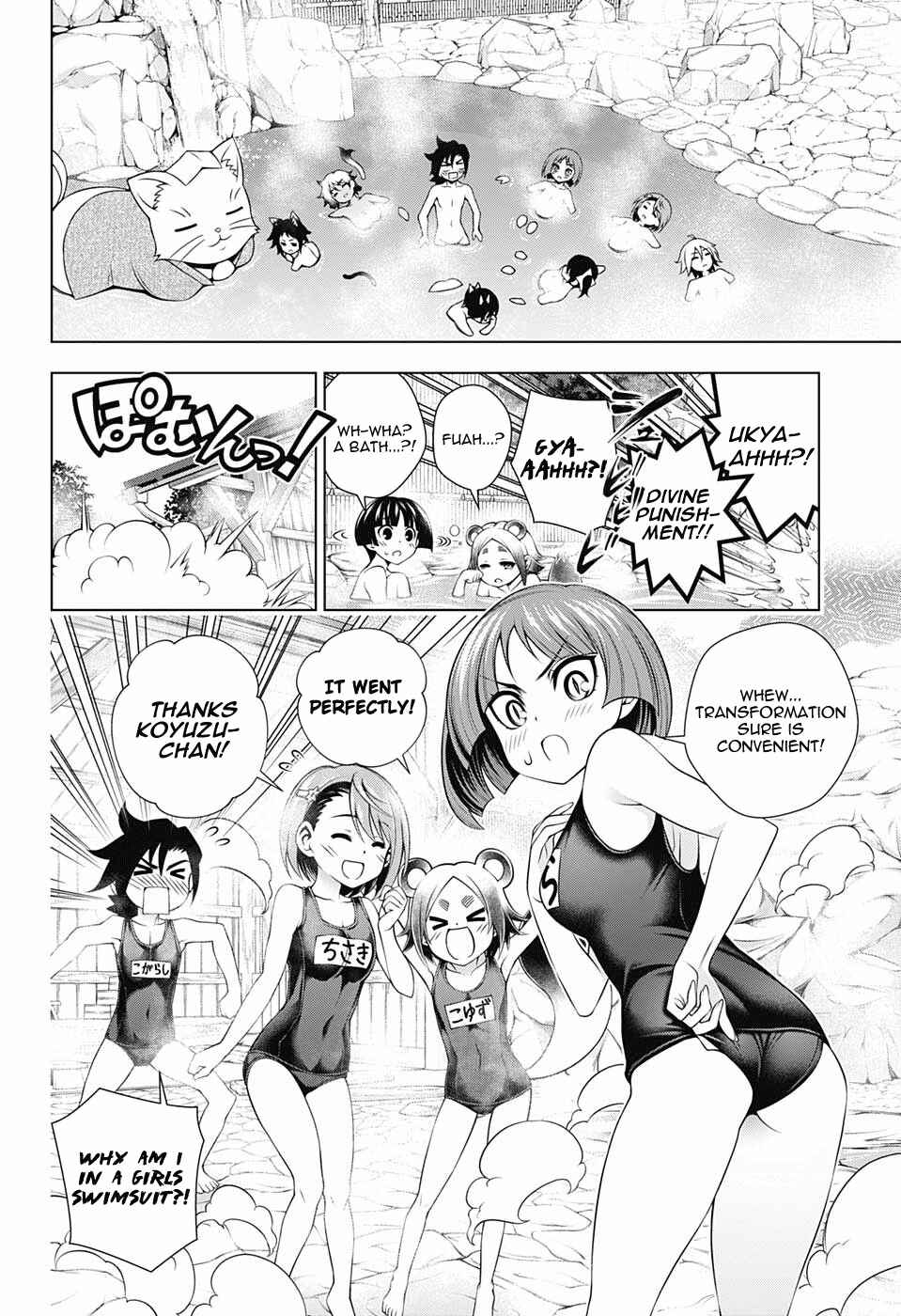 Page 16 Chapter 157 Yuragi-sou no Yuuna-san