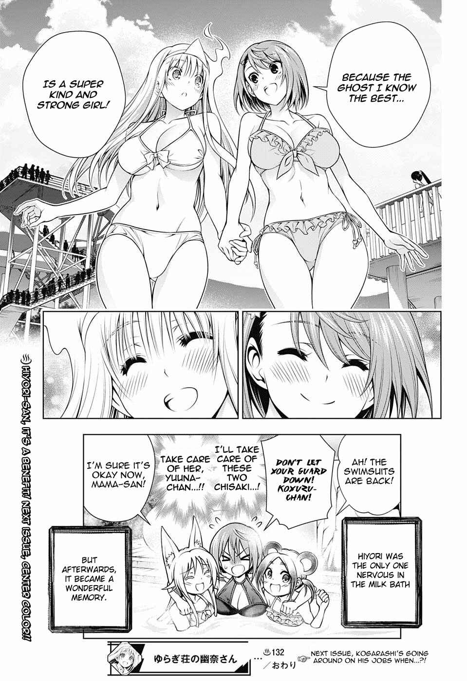 Page 19 Chapter 132 Yuragi-sou no Yuuna-san