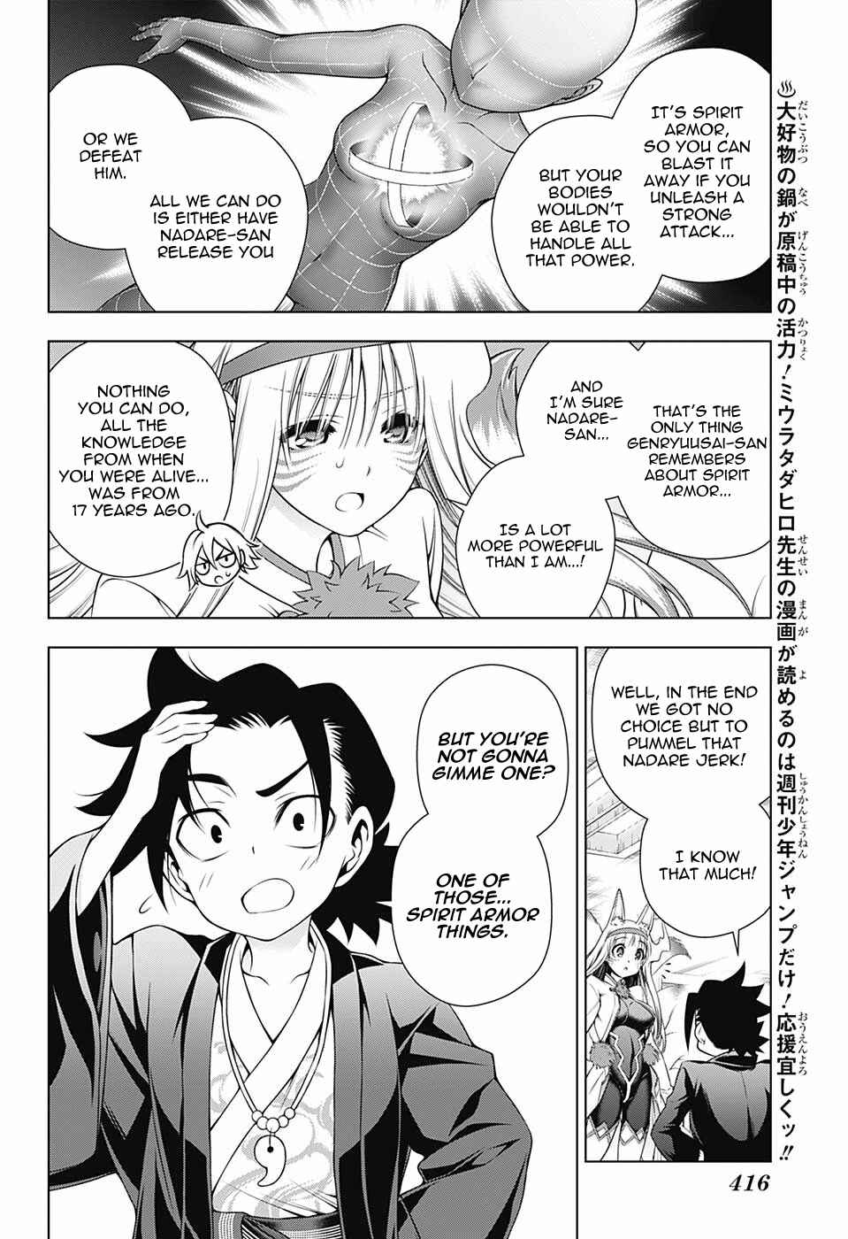 Page 12 Chapter 160 Yuragi-sou no Yuuna-san