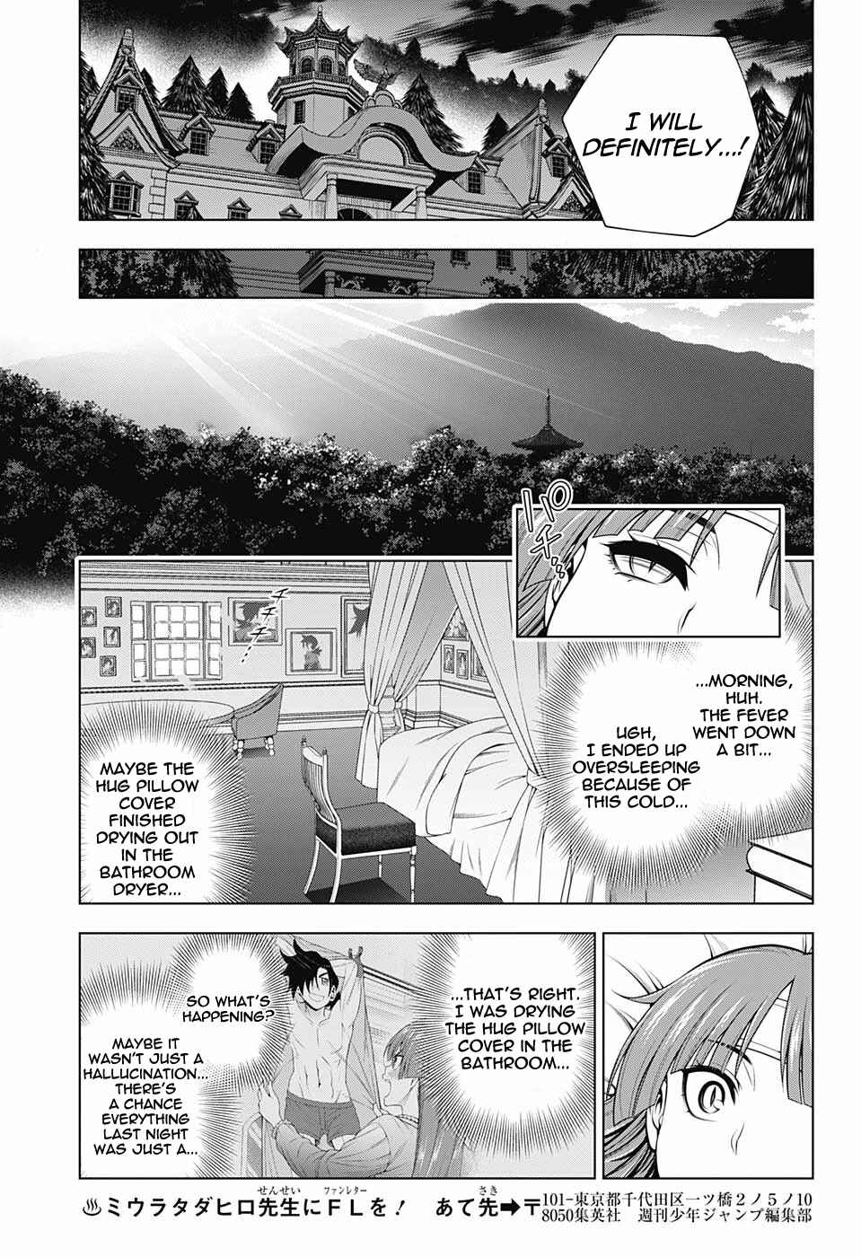 Page 17 Chapter 171 Yuragi-sou no Yuuna-san