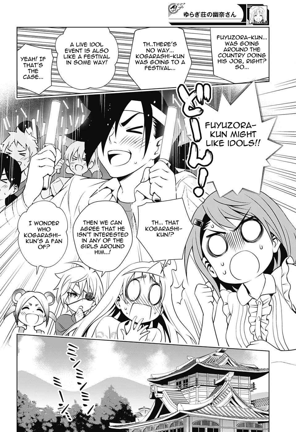 Page 16 Chapter 36 Yuragi-sou no Yuuna-san