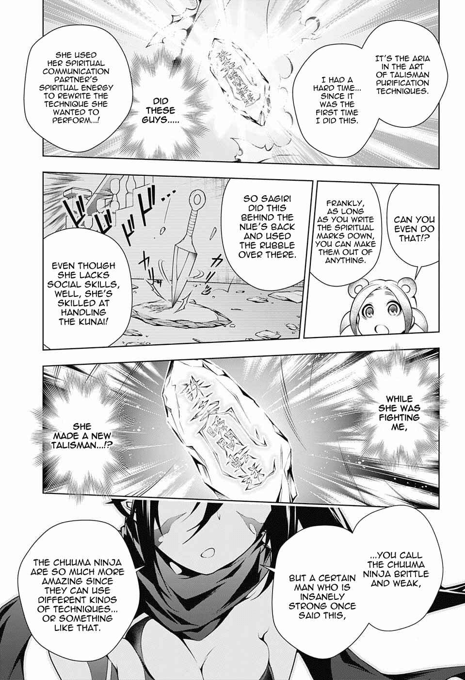 Page 17 Chapter 62 Yuragi-sou no Yuuna-san