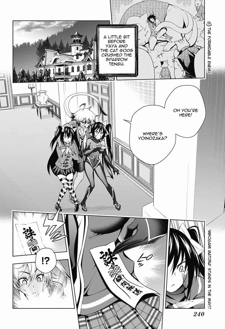 Page 2 Chapter 62 Yuragi-sou no Yuuna-san