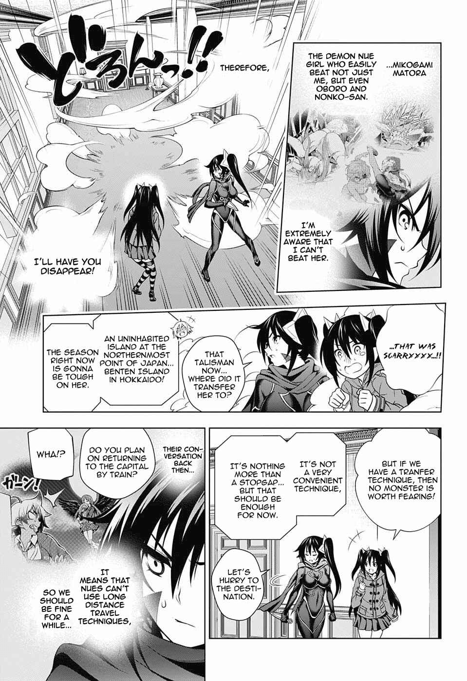 Page 3 Chapter 62 Yuragi-sou no Yuuna-san