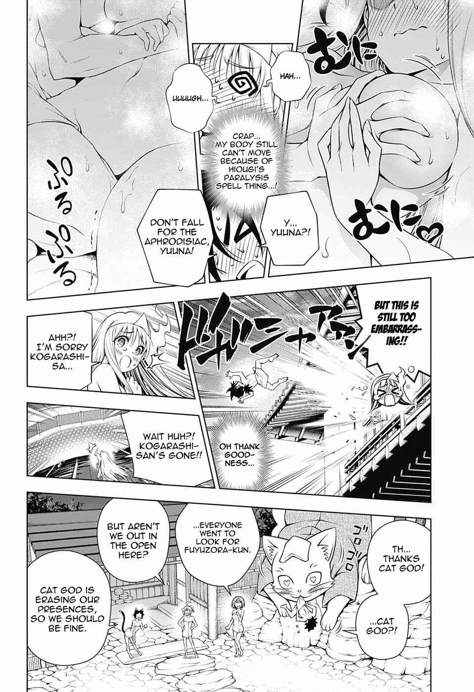 Page 11 Chapter 141 Yuragi-sou no Yuuna-san