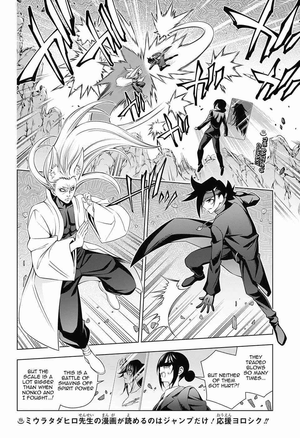 Page 2 Chapter 128 Yuragi-sou no Yuuna-san