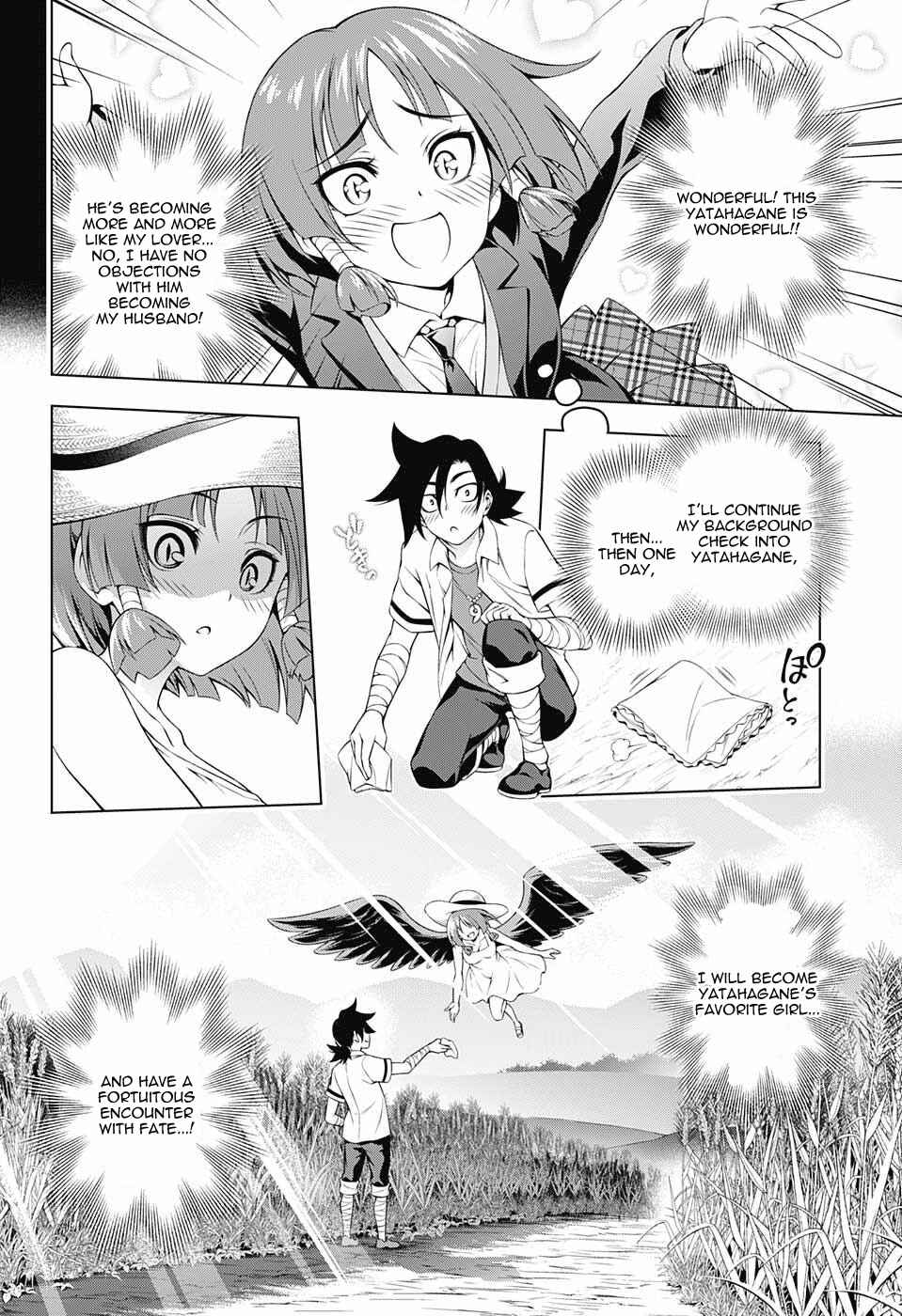 Page 16 Chapter 63 Yuragi-sou no Yuuna-san