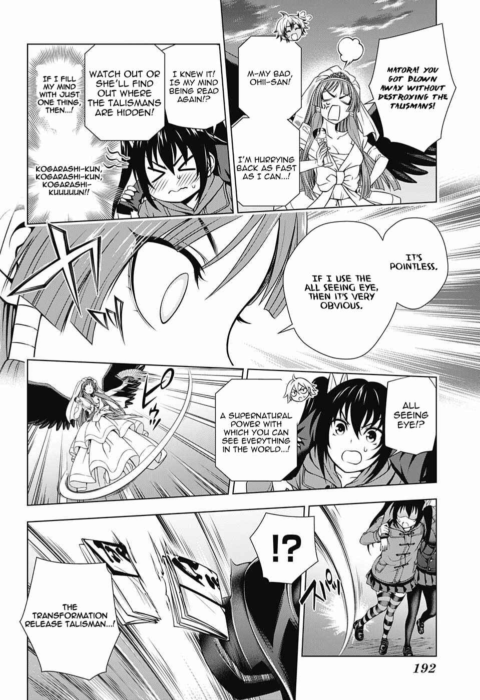 Page 6 Chapter 63 Yuragi-sou no Yuuna-san