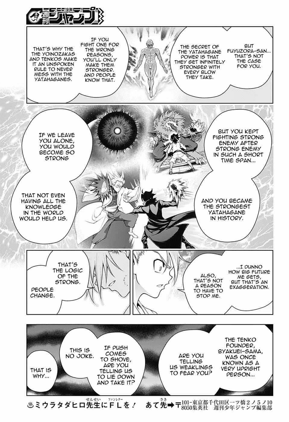 Page 14 Chapter 162 Yuragi-sou no Yuuna-san